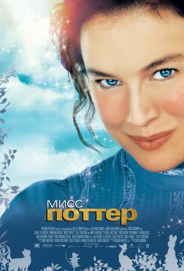 Фильм Мисс Поттер (2006) смотреть онлайн в хорошем качестве